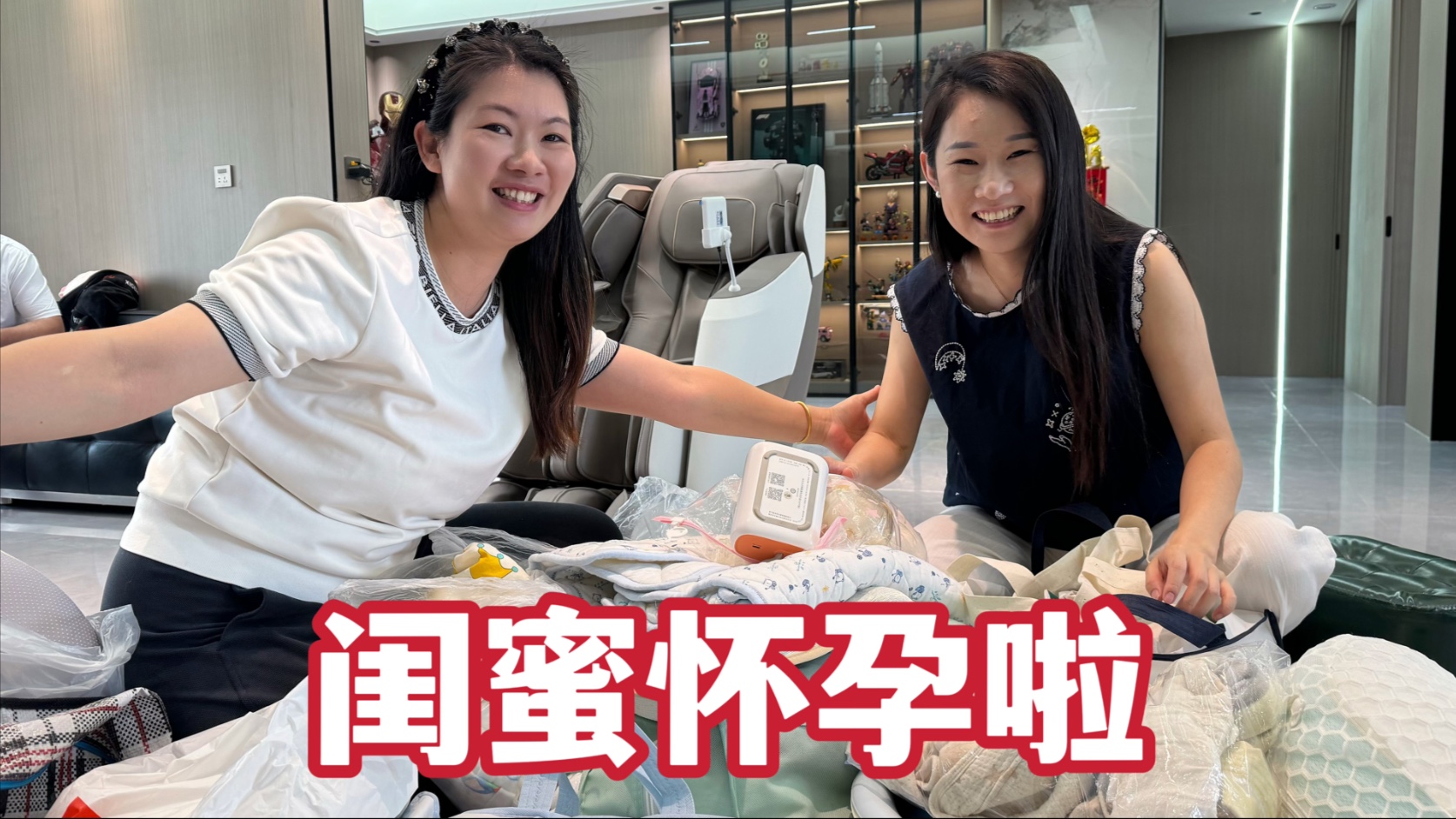 闺蜜仲文怀孕了，媳妇准备一大车母婴用品去看她