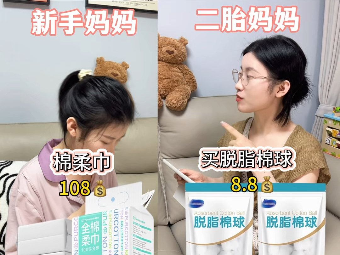 宝宝用品这样买！一年至少省1w💰💰💰